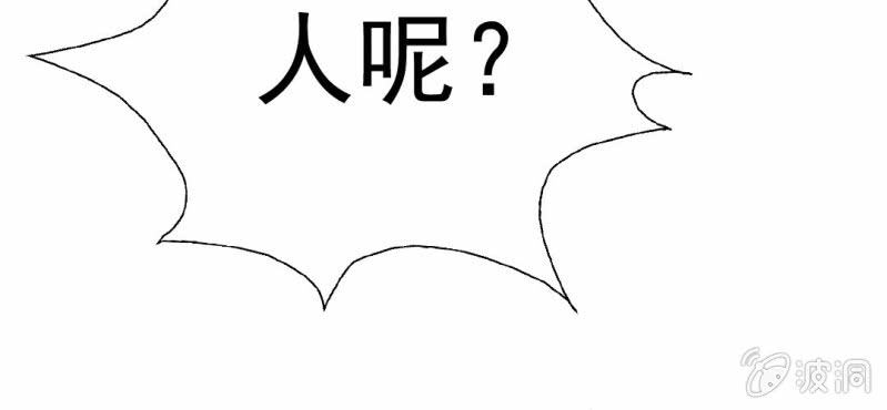 第4话    相遇总是难免的(1/3)-第5话