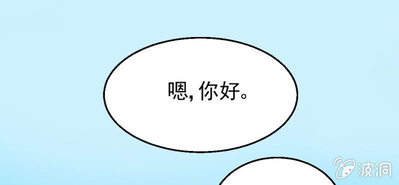 第6话  阳光下的校园(1/2)-第7话
