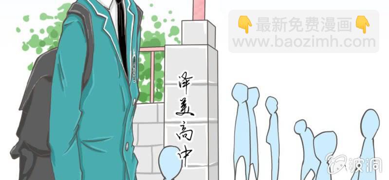第6话  阳光下的校园(1/2)-第7话