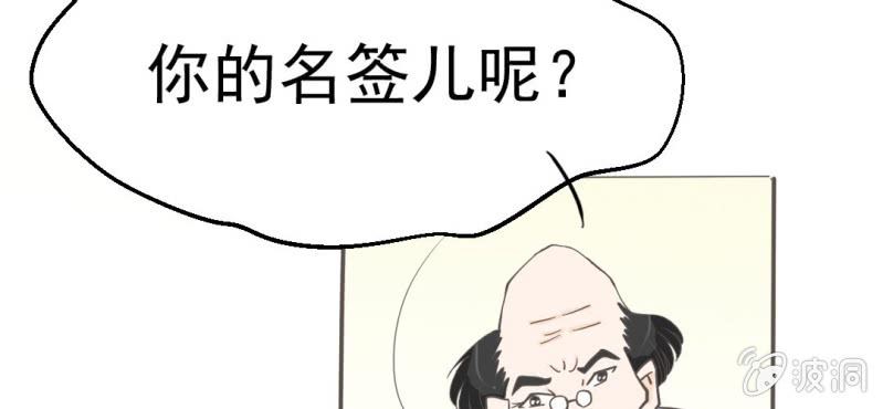 第6话  阳光下的校园(1/2)-第7话
