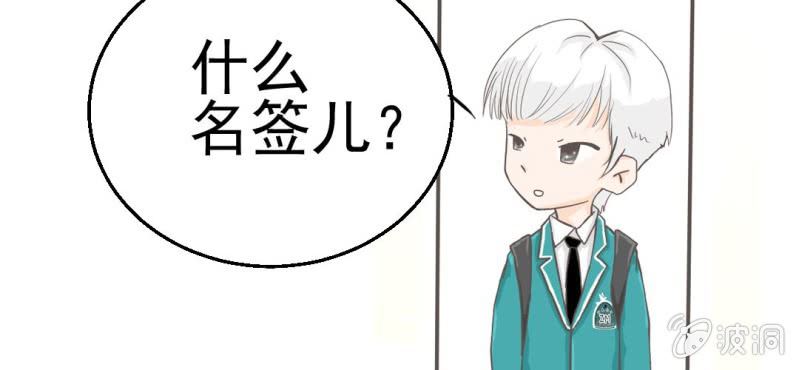 第6话  阳光下的校园(1/2)-第7话