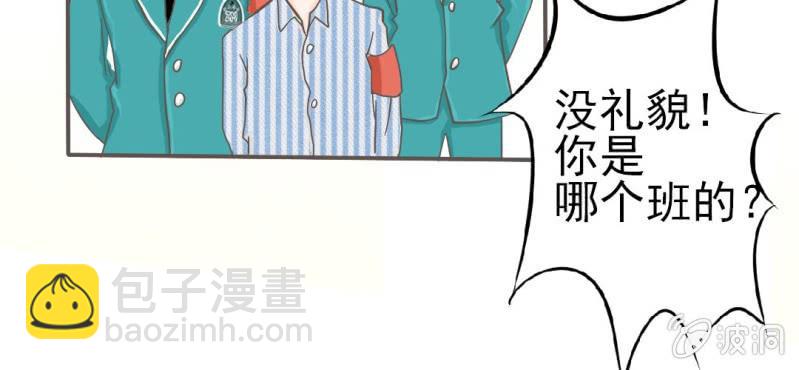 第6话  阳光下的校园(1/2)-第7话