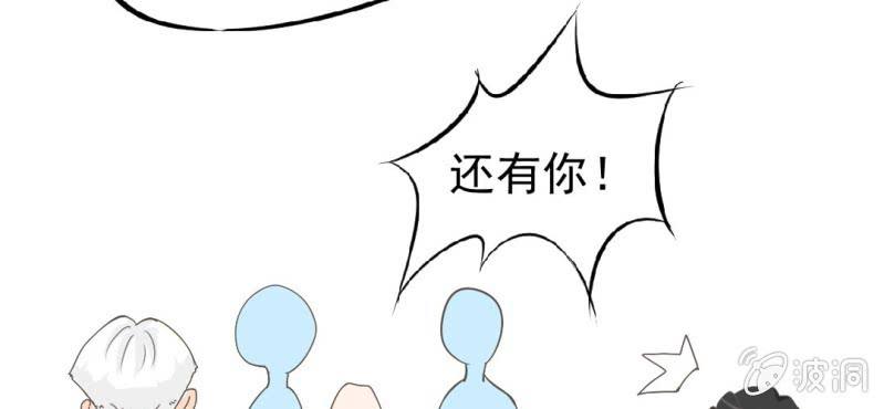 第6话  阳光下的校园(1/2)-第7话