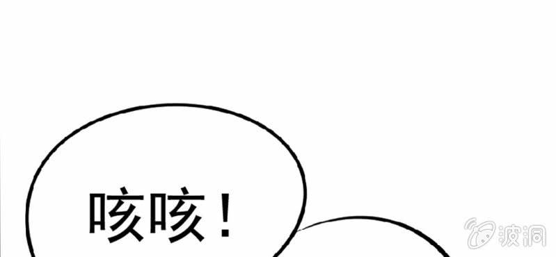 第6话  阳光下的校园(1/2)-第7话