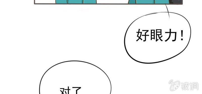 第6话  阳光下的校园(1/2)-第7话
