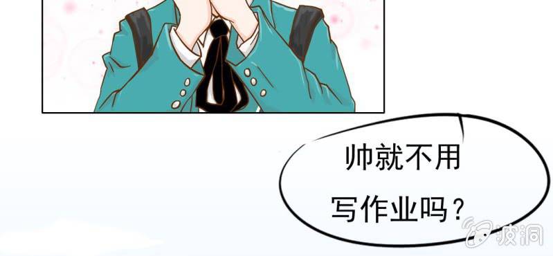 第6话  阳光下的校园(1/2)-第7话