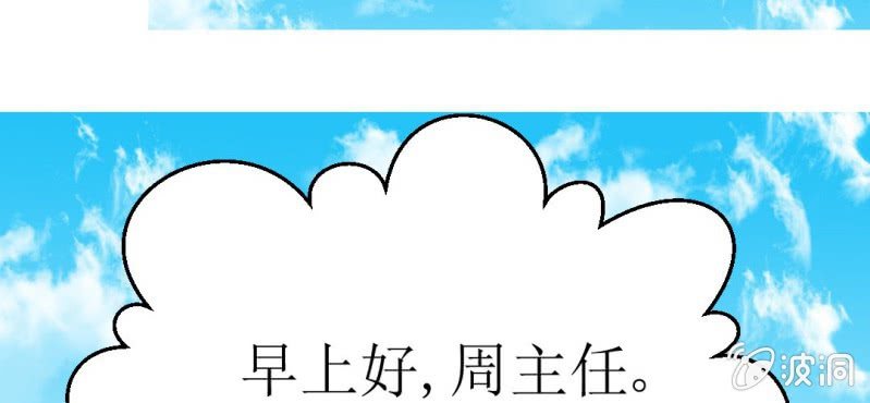 第6话  阳光下的校园(1/2)-第7话