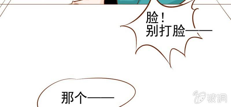 第8话  爱管闲事的家伙(1/3)-第9话