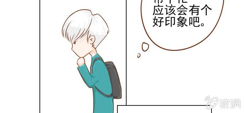 第8话  爱管闲事的家伙(1/3)-第9话