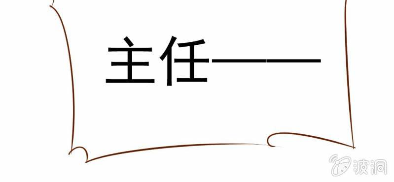 第8话  爱管闲事的家伙(1/3)-第9话