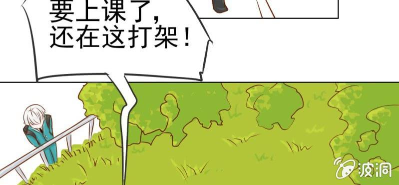 第8话  爱管闲事的家伙(1/3)-第9话