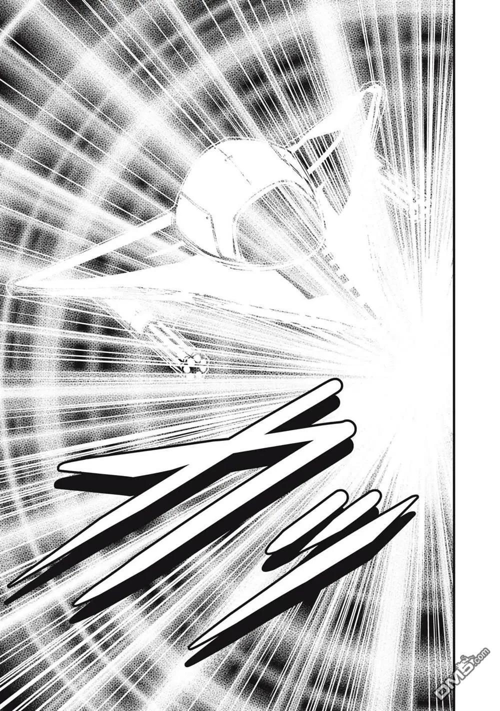 🍸怪兽破坏 第3话 第12页