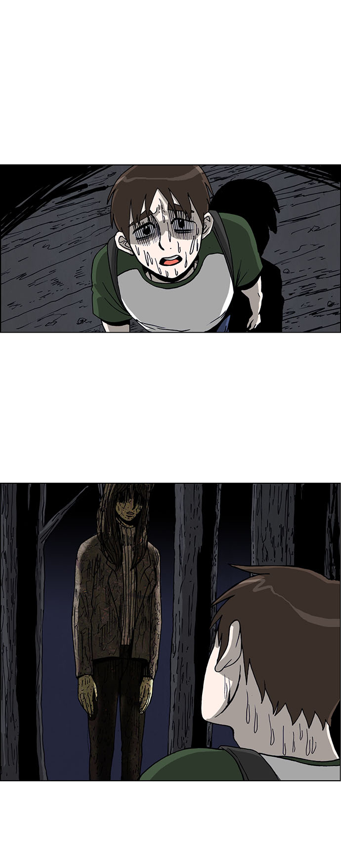 🍸怪谈都市 第42话 第2页