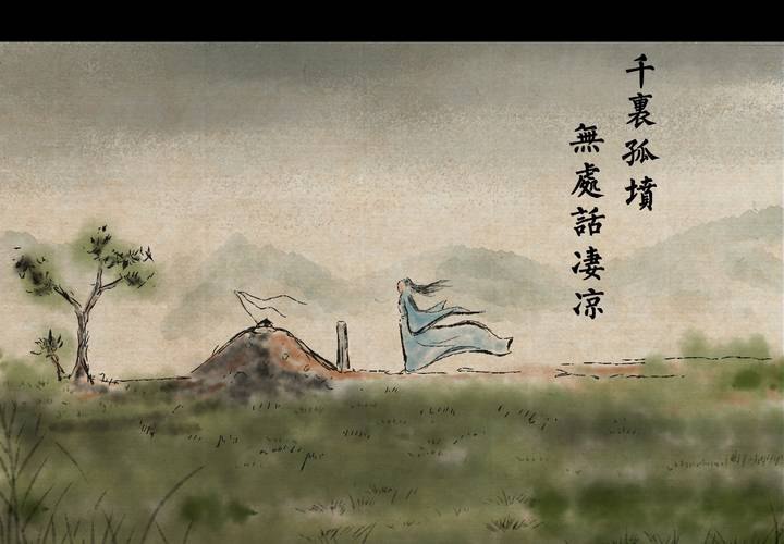 第10话 孤魂梦（上）(1/2)-第11话