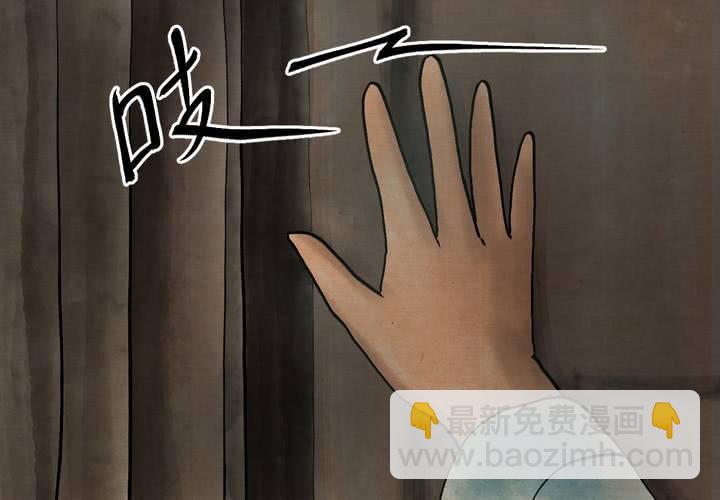 第10话 孤魂梦（上）(1/2)-第11话