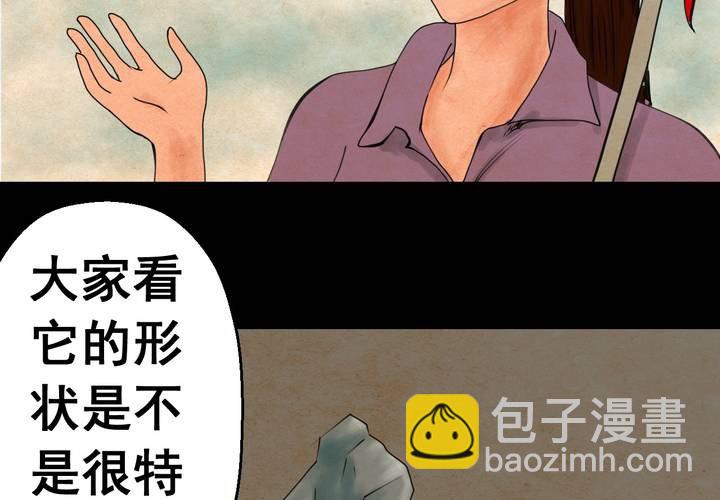 第10话 孤魂梦（上）(1/2)-第11话