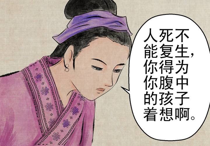第11话 孤魂梦（下）(1/3)-第13话