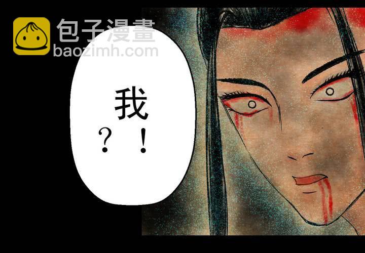 第11话 孤魂梦（下）(1/3)-第13话