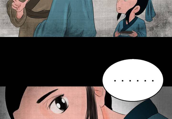 第13话 天河图（下）(1/3)-第15话