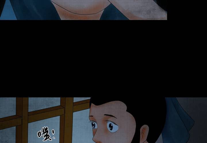 第13话 天河图（下）(1/3)-第15话