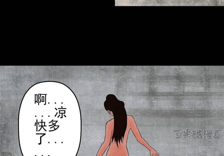 第13话 天河图（下）(1/3)-第15话
