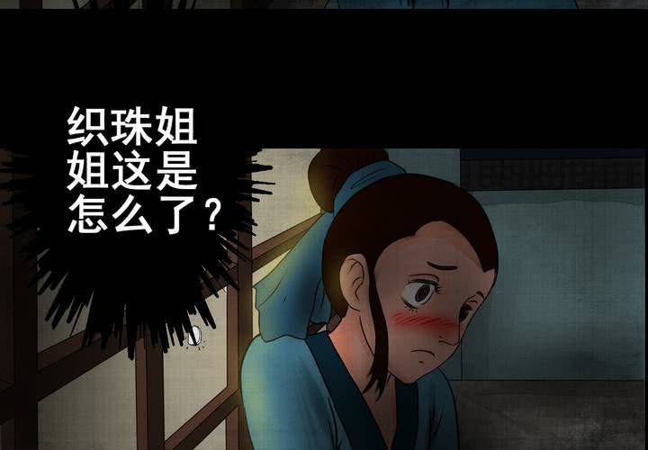 第13话 天河图（下）(1/3)-第15话