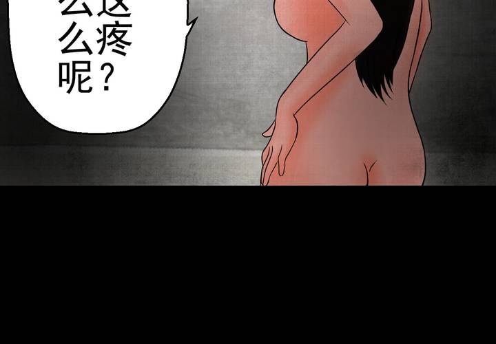 第13话 天河图（下）(1/3)-第15话