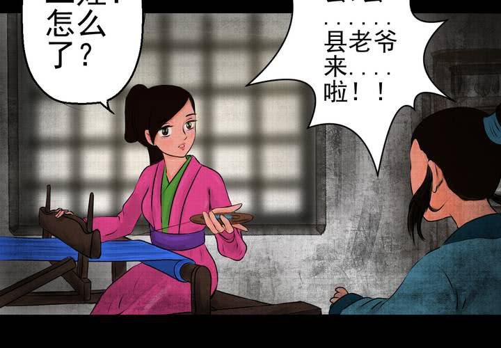 第13话 天河图（下）(1/3)-第15话