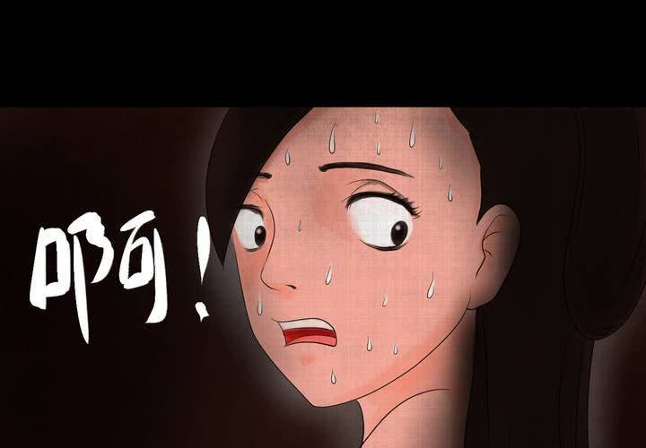 第13话 天河图（下）(1/3)-第15话