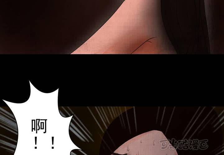 第13话 天河图（下）(1/3)-第15话