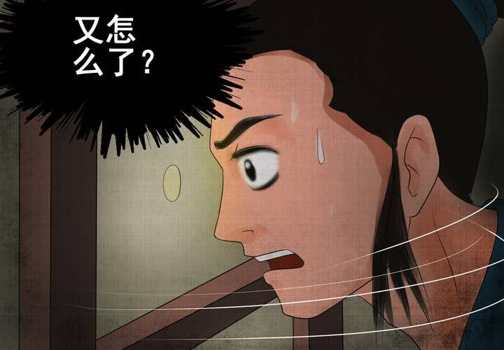 第13话 天河图（下）(1/3)-第15话