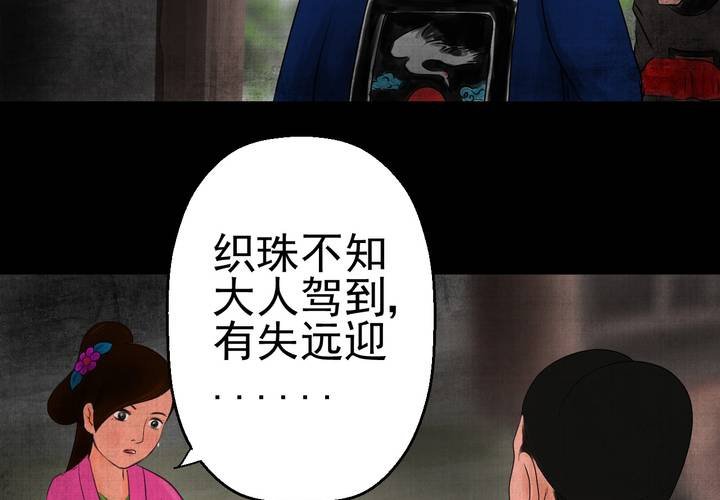 第13话 天河图（下）(1/3)-第15话