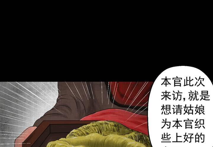 第13话 天河图（下）(1/3)-第15话