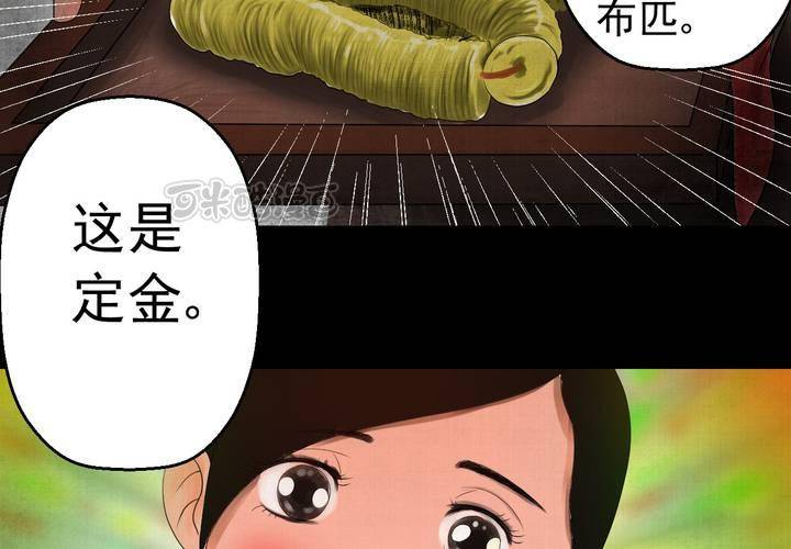 第13话 天河图（下）(1/3)-第15话