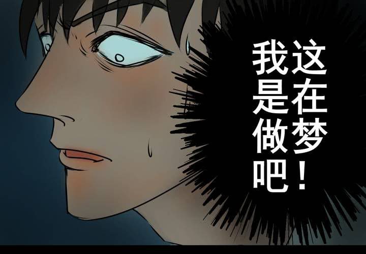 第15话 漫画师（下）(1/2)-第17话
