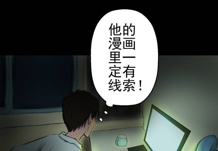 第15话 漫画师（下）(1/2)-第17话