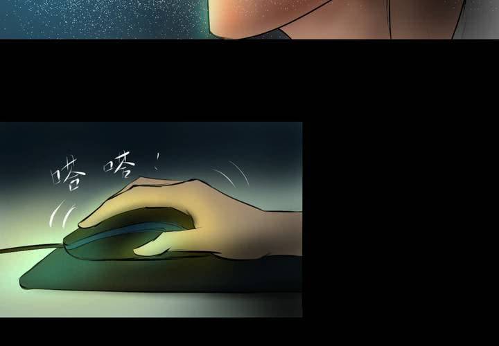 第15话 漫画师（下）(1/2)-第17话