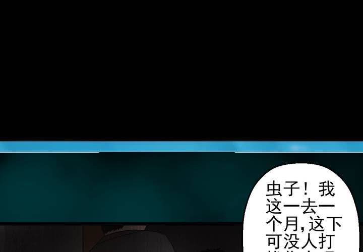 第15话 漫画师（下）(1/2)-第17话