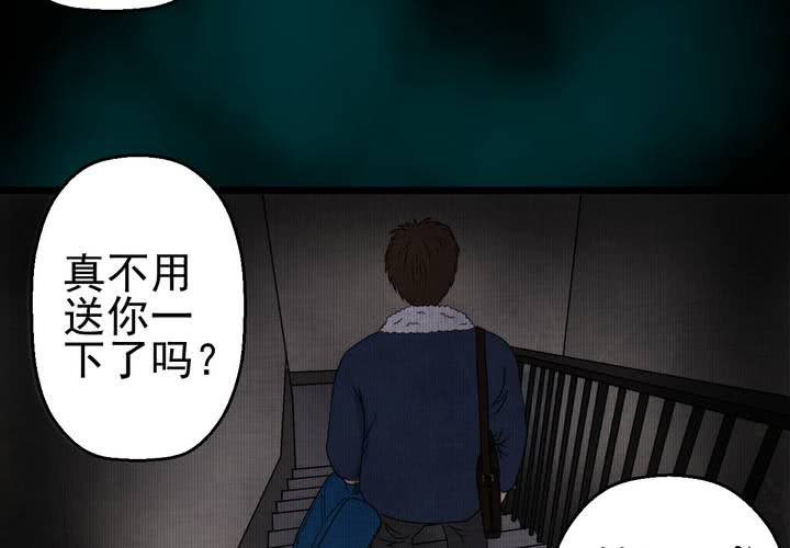 第15话 漫画师（下）(1/2)-第17话