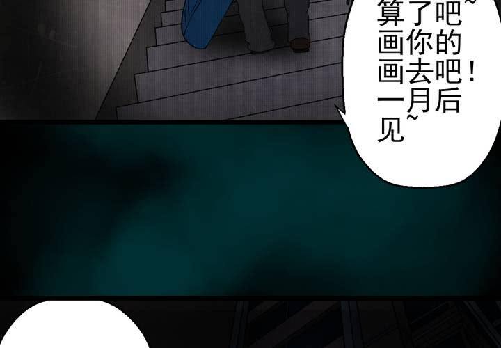 第15话 漫画师（下）(1/2)-第17话