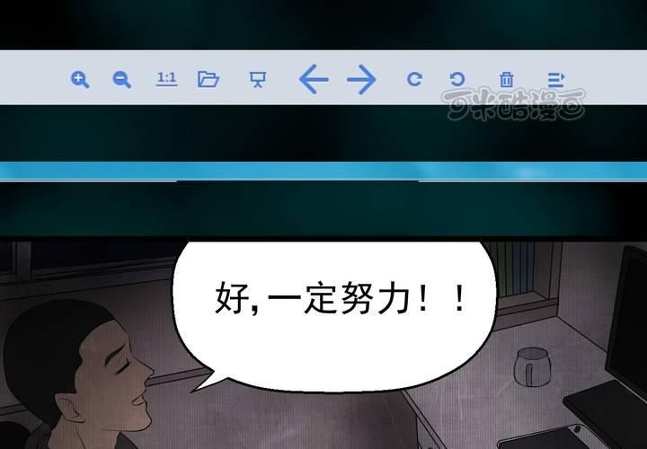 第15话 漫画师（下）(1/2)-第17话