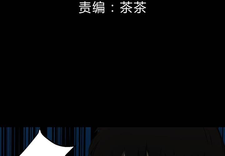 第15话 漫画师（下）(1/2)-第17话