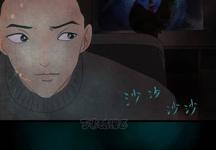 第15话 漫画师（下）(1/2)-第17话