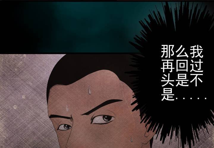 第15话 漫画师（下）(1/2)-第17话