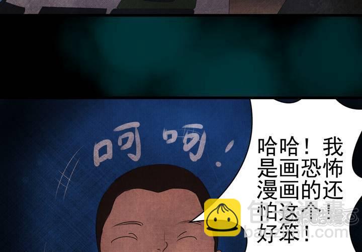 第15话 漫画师（下）(1/2)-第17话