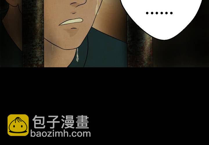 第17话 半月人（中）(1/2)-第19话
