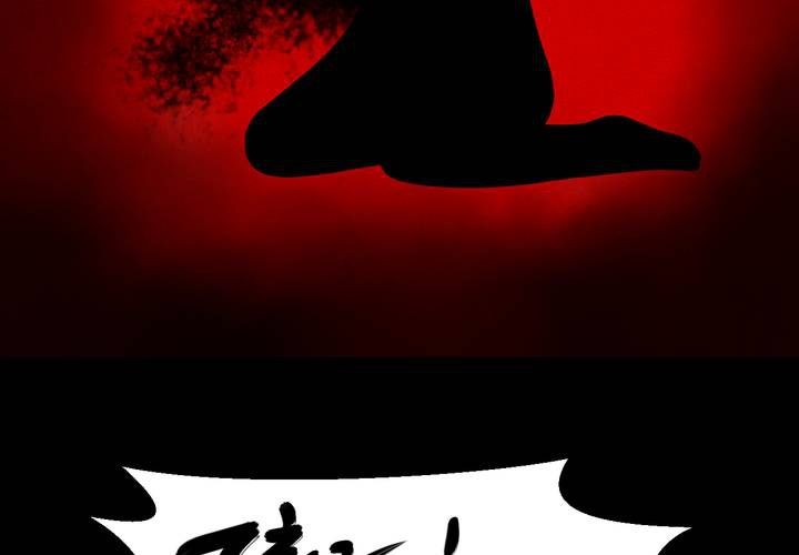 第17话 半月人（中）(1/2)-第19话