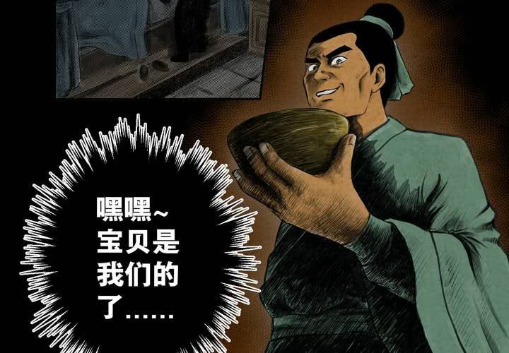 第2话 三生味（中）-第3话
