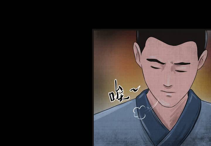 第19话 金鳞劫(上)-第21话