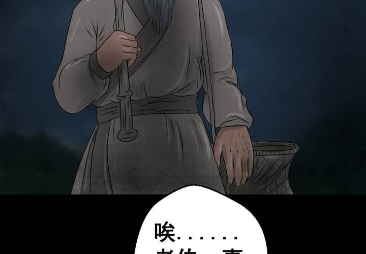 第19话 金鳞劫(上)-第21话